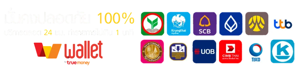บาคาร่ารูท 540