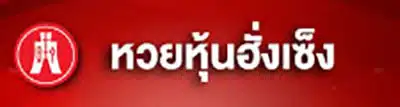 บาคาร่ารูท 540
