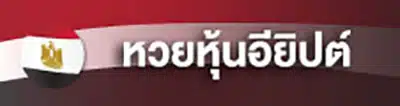 บาคาร่ารูท 540