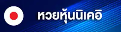 บาคาร่ารูท 540